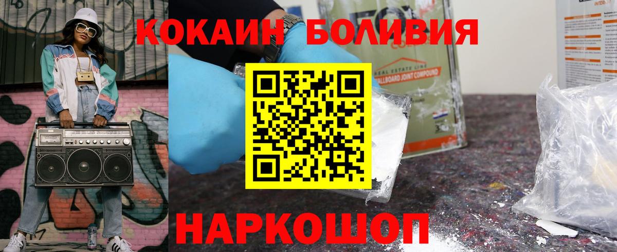 КОКАИН 99% Кыштым