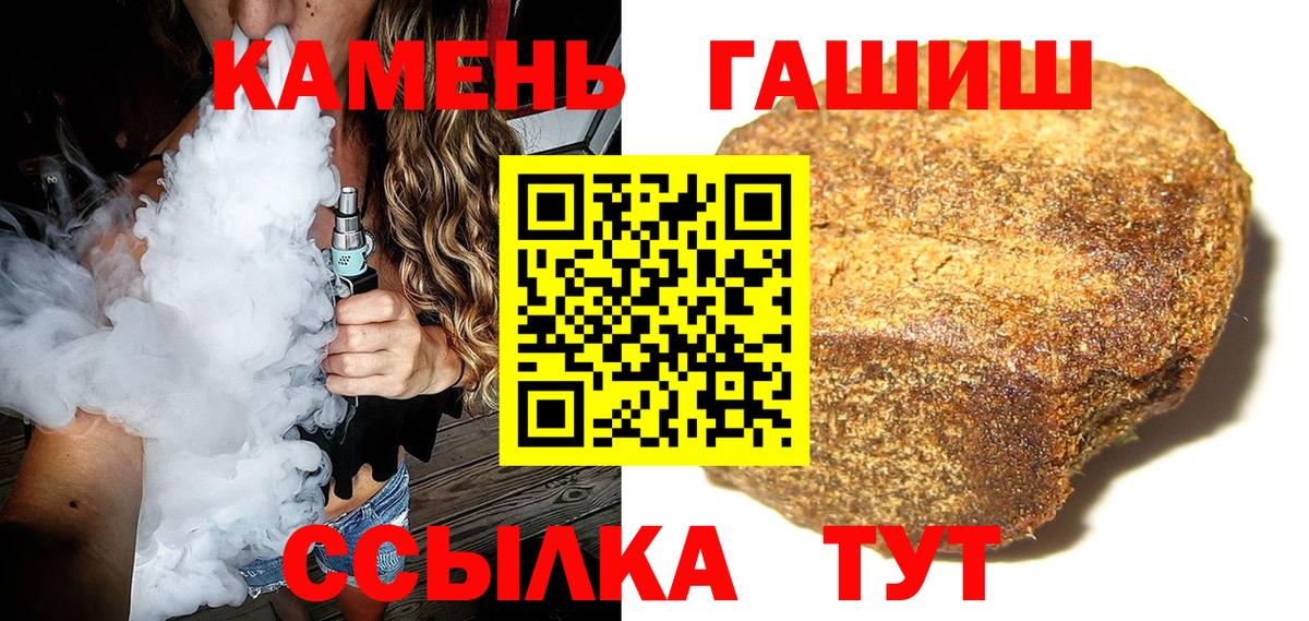 Гашиш Ice-O-Lator Кыштым