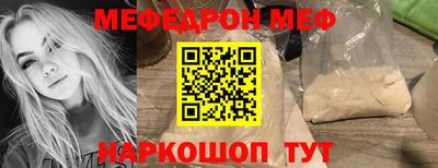 винт Кандалакша