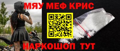 винт Кандалакша