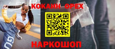 винт Кандалакша