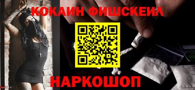 винт Кандалакша