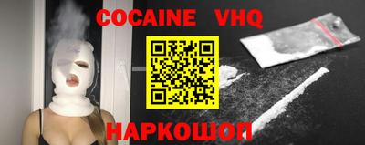 наркотики Канаш