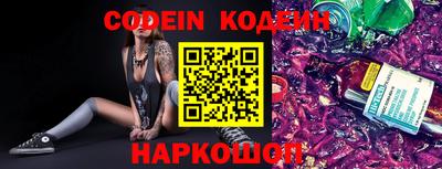 героин Камышлов