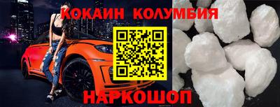 винт Кандалакша