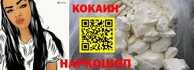 наркотики Канаш