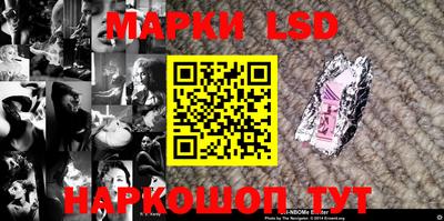 винт Кандалакша