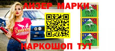 винт Кандалакша