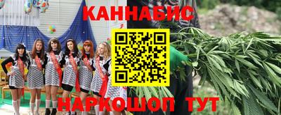 наркотики Канаш