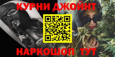 героин Камышлов