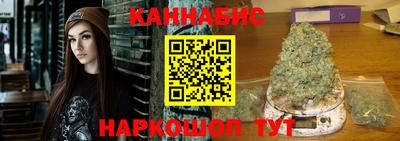 наркотики Канаш