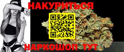 винт Кандалакша