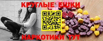 наркотики Канаш