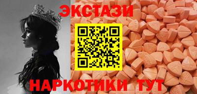 наркотики Канаш