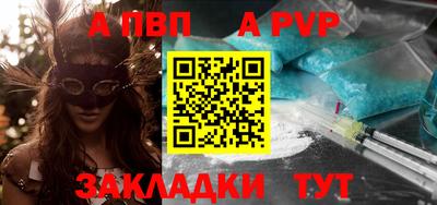 героин Камышлов