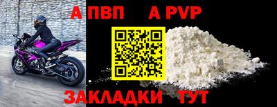 винт Кандалакша