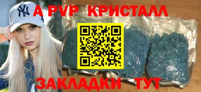 героин Камышлов