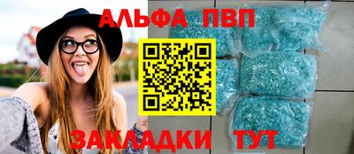 винт Кандалакша