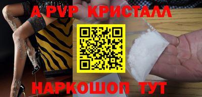наркотики Канаш