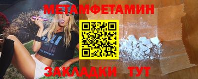 героин Камышлов