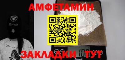 наркотики Канаш