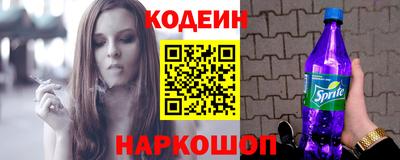 героин Камышлов