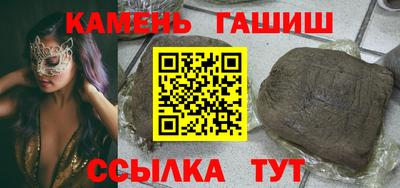 винт Кандалакша