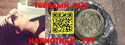 винт Кандалакша