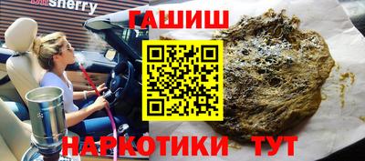 героин Камышлов
