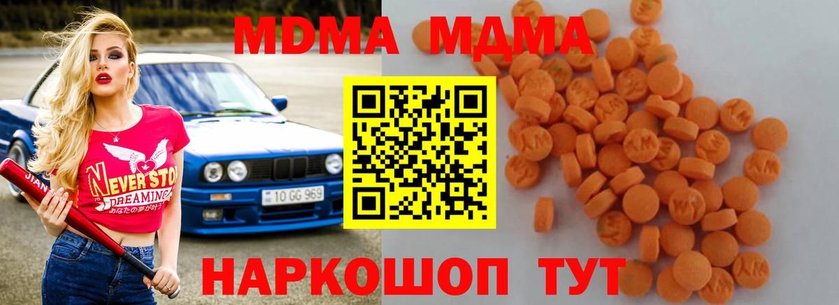 Псилоцибиновые грибы Кыштым