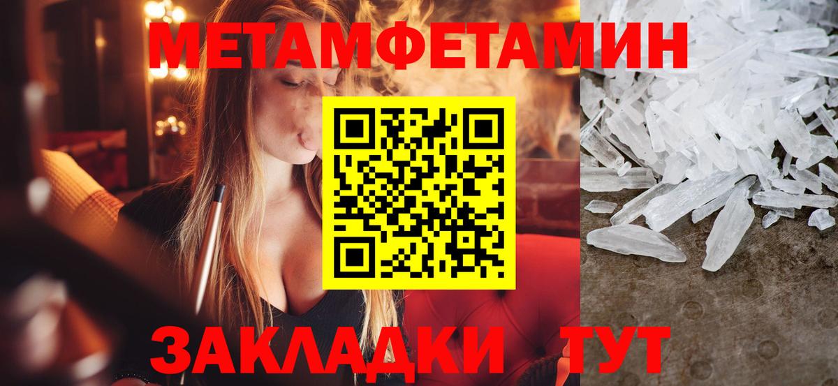 ГАШ  Марихуана  Кокаин  Мефедрон  Вход с VPN  Кыштым  Меф кристаллы 