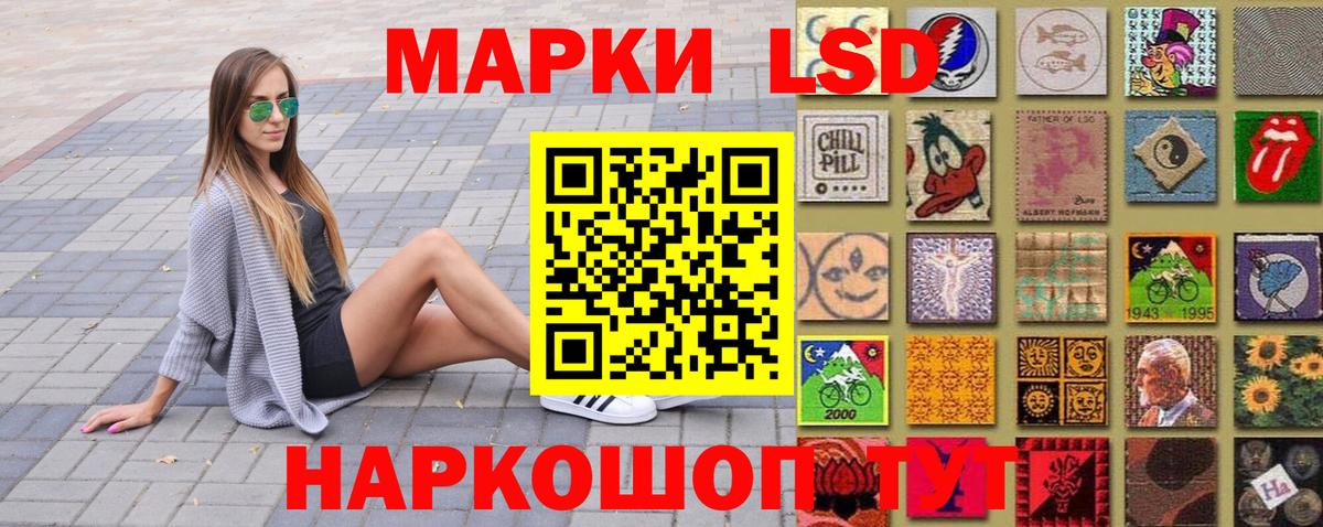 Марки 25I-NBOMe 1500мкг  Вход с VPN  Марки 25I-NBOMe 1500мкг  Марки 25I-NBOMe  Кыштым 